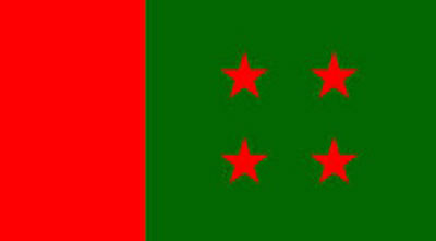 আ'লীগের প্রতিষ্ঠাবার্ষিকীর আলোচনা সভা চলছে