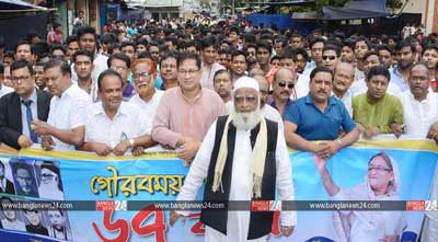 নানা কর্মসূচিতে বগুড়ায় আ’লীগের প্রতিষ্ঠাবার্ষিকী উদযাপন