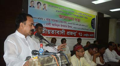 ‘দেশ চলছে ভারত-বাংলাদেশের যৌথ প্রযোজনায়’