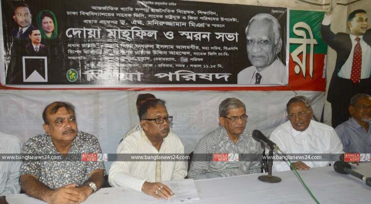 গণত‌ন্ত্রের জানালা খু‌ললে জ‌ঙ্গিবাদ পরা‌জিত হ‌বে