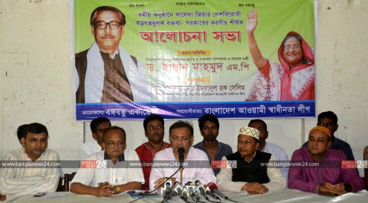 ‘বিএনপি’র রাজনীতির রোডম্যাপ নেই’