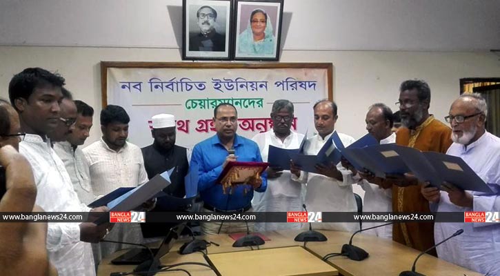 সাদুল্যাপুরে ইউপি চেয়ারম্যানদের শপথগ্রহণ