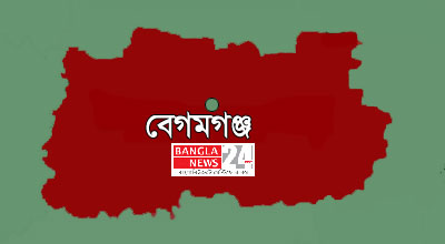 বেগমগঞ্জে ইফতারে আ’লীগের দু’গ্রুপের সংঘর্ষে গুলিবিদ্ধসহ আহত ২০