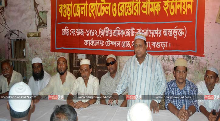 বগুড়ায় হোটেল ও রেস্তোরাঁ শ্রমিক ইউনিয়নের ইফতার