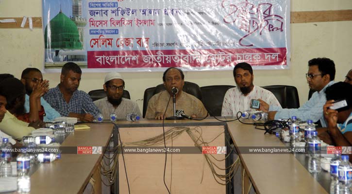 জনগণই সরকার পরিবর্তন করবে