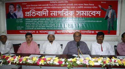 সরকারের মামলায় খালেদা উদ্বিগ্ন নন