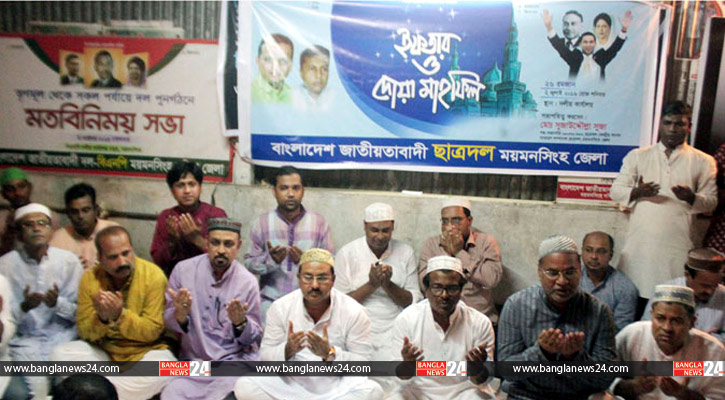 ময়মনসিংহ জেলা ছাত্রদলের ইফতার মাহফিল