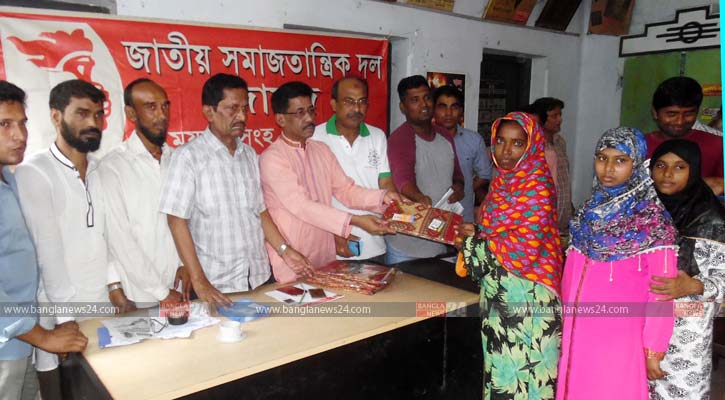 ময়মনসিংহে জাসদের ঈদ বস্ত্র বিতরণ