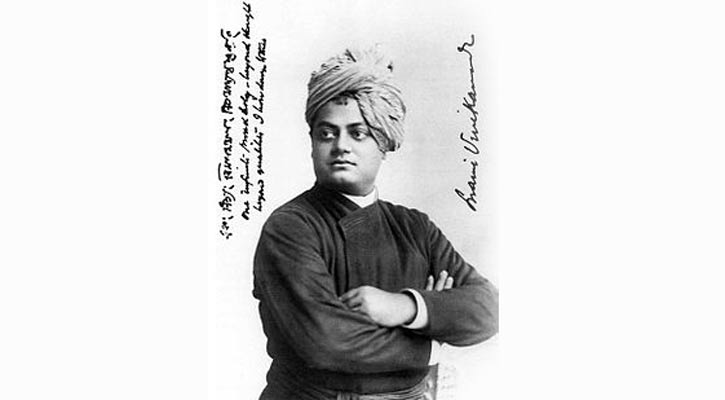 স্বামী বিবেকানন্দের প্রয়াণ