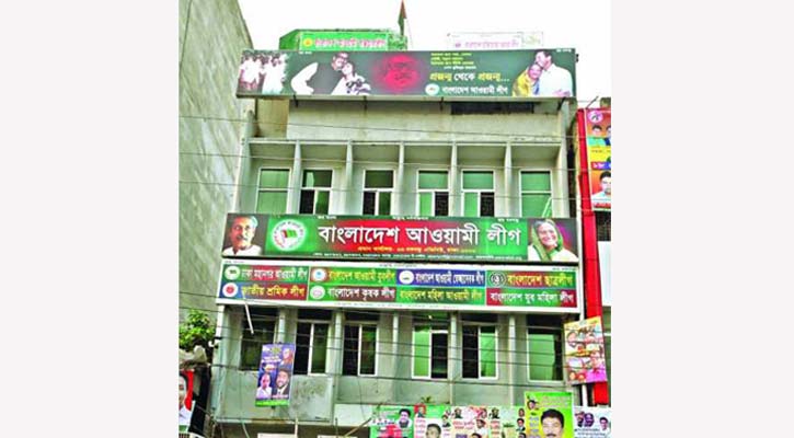 আ’লীগের কেন্দ্রীয় কার্যালয় ভেঙে হচ্ছে আধুনিক ভবন 