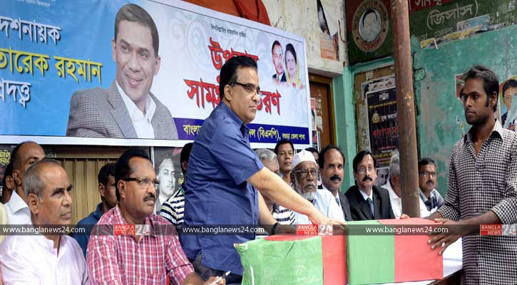 বগুড়ায় নেতাকর্মীদের মাঝে তারেকের উপহার