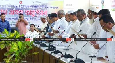 দুর্গাপুর ও চারঘাটের ১৩ ইউপি চেয়ারম্যানের শপথ গ্রহণ