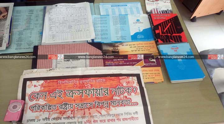 মির্জাপুরে জিহাদী বই ও লিফলেটসহ মা-ছেলে আটক