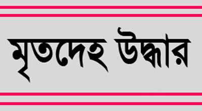 সাতক্ষীরায় যুবলীগ নেতার ঝুলন্ত মরদেহ উদ্ধার
