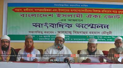 গুলশানসহ সব হামলার নেপথ্যে জামায়াত-শিবির