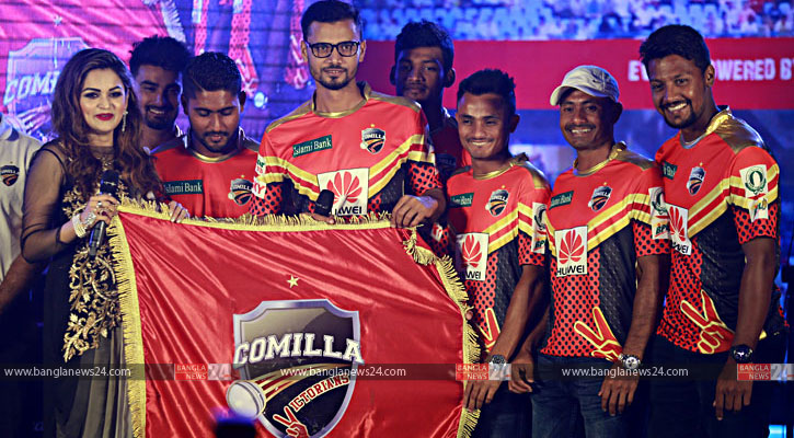 কুমিল্লা ভিক্টোরিয়ান্সের জার্সি উন্মোচন