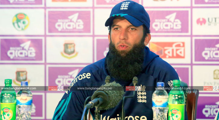 উইকেটের তেমন পরিবর্তন দেখছন না মঈন