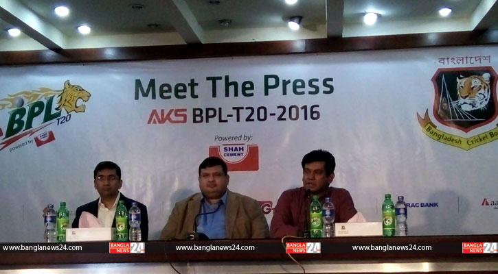 বিপিএলের টাইটেল স্পন্সর আবুল খায়ের স্টিলস