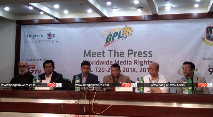 বিপিএলের খেলা গাজী ও মাছরাঙা টিভিতে