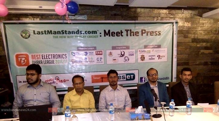 মাঠে গড়াচ্ছে মজার ক্রিকেট ‘লাস্টম্যানস্ট্যান্ডস’