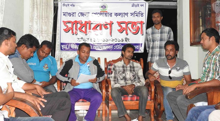 দুই বছর পর মাগুরায় ক্রিকেট টুর্নামেন্ট