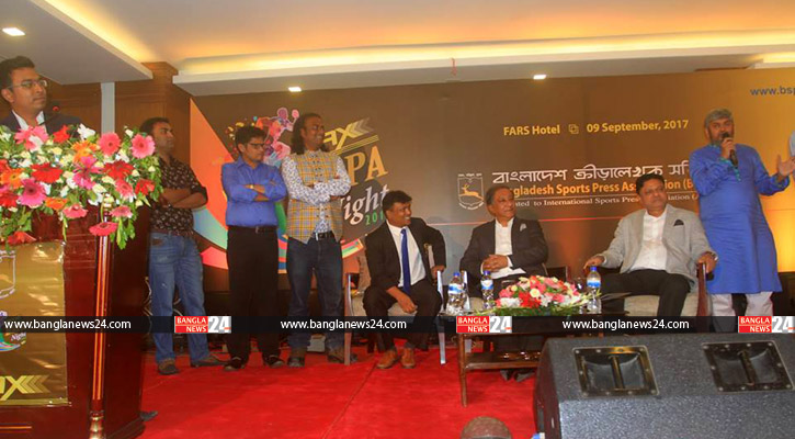 অনুষ্ঠিত হলো বিএসপিএ নাইট