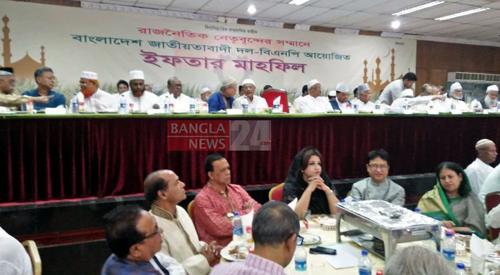 রাজনীতিকদের নিয়ে বিএনপির ইফতার