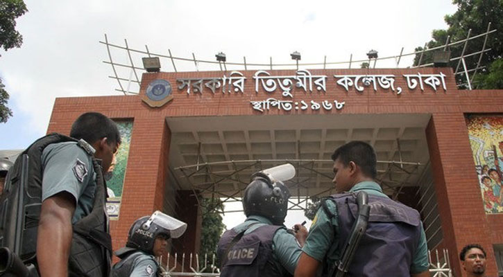 তিতুমীরে আধিপত্য নিয়ে ছুরিকাঘাতে ২ শিক্ষার্থী আহত