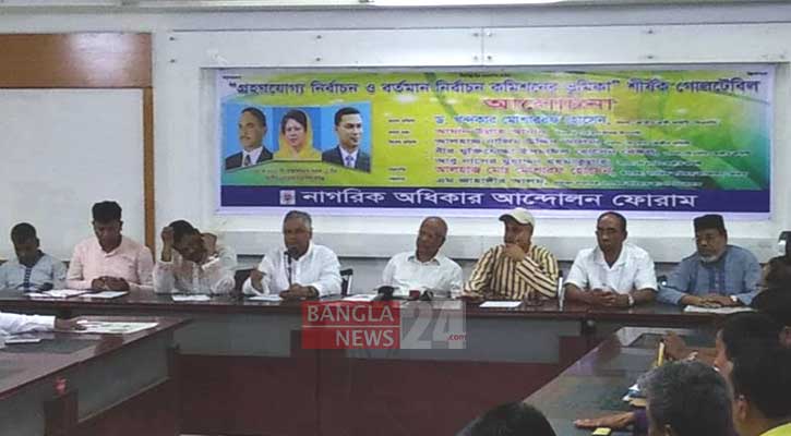 গণআন্দোলনের মুখে সরকার সুষ্ঠু নির্বাচন দিতে বাধ্য হবে