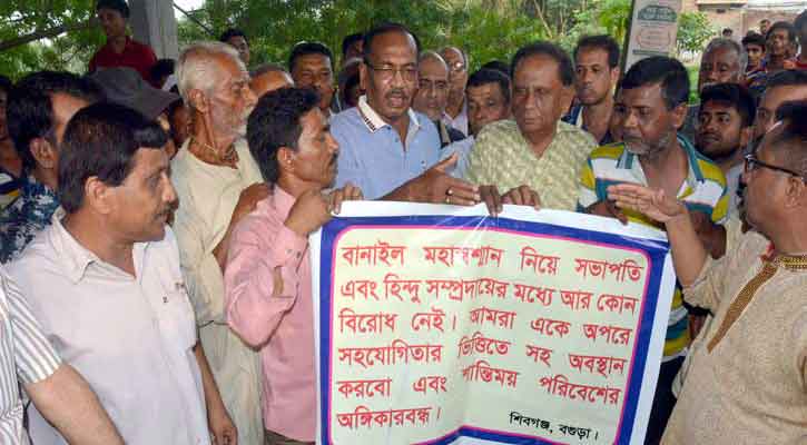 হাইকোটের নির্দেশে প্রকাশ্যে ক্ষমা চাইলেন আ’লীগ নেতা