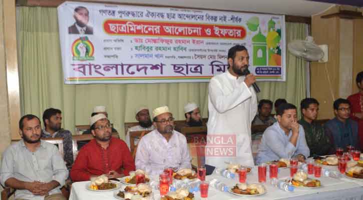 ‘গণতন্ত্র পুনরুদ্ধারে ছাত্র আন্দোলনের বিকল্প নেই’