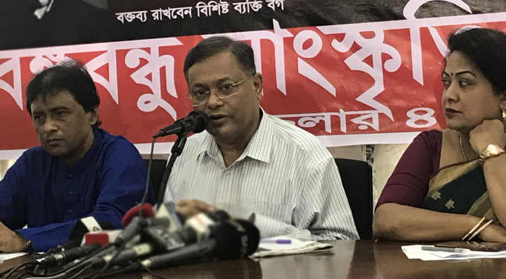 বুক কাঁপে কেন, বিএনপিকে ড. হাছান 