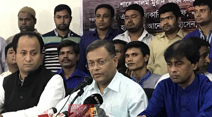 বিএনপি মাদকাসক্তদের পাশে দাঁড়িয়েছে