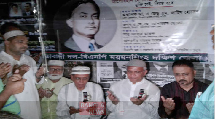 খালেদাকে জেলে রেখে কোনো নির্বাচন হবে না