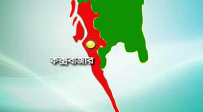 পেকুয়ায় তাঁতী লীগ নেতার গুলিতে যুবক নিহত