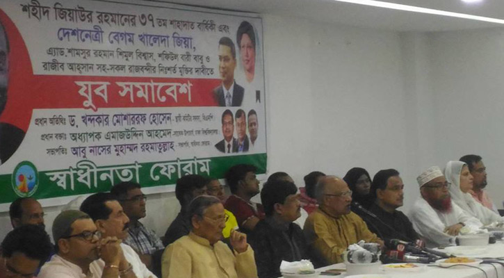 ‘স্বৈরাচার’ পতন আন্দোলনের প্রস্তুতি নিতে বললেন মোশাররফ