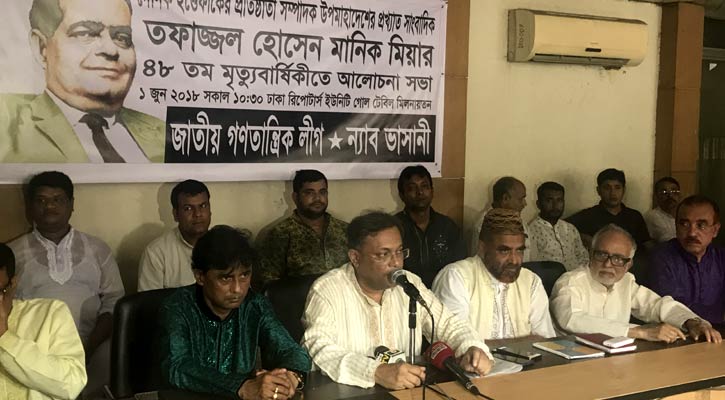 গিয়াস কাদেরের বক্তব্য বিএনপির ষড়যন্ত্রের বহিঃপ্রকাশ