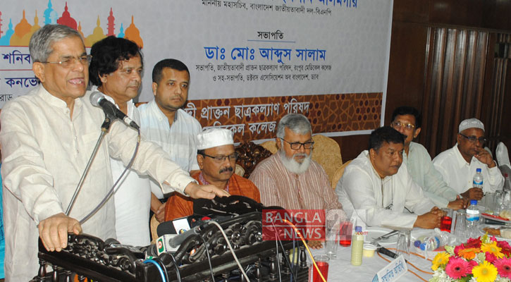 ভিন্ন উদ্দেশে মাদকবিরোধী অভিযান