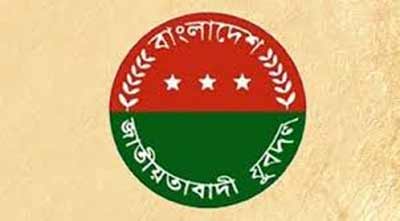 নব-ঘোষিত কমিটির নীলফামারী যুবদলের ৩ নেতার পদত্যাগ