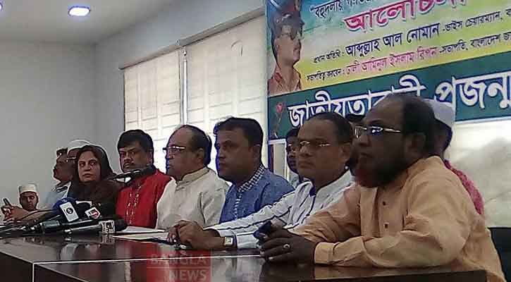 ‘বিচারবহির্ভূত হত্যা’য় বিচার বিভাগীয় তদন্তের দাবি