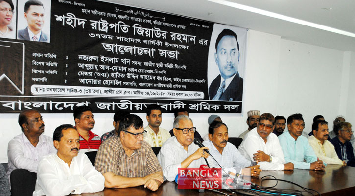 আইনি প্রক্রিয়ায় খালেদার মুক্তি না হলে অন্যপন্থা: নজরুল