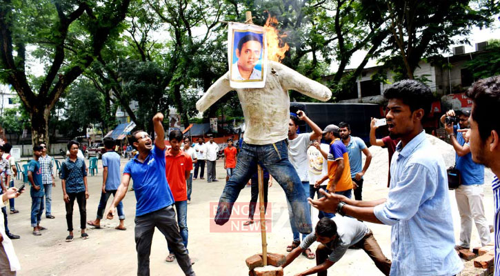 টাঙ্গাইলে যুবদল সম্পাদক টুকু’র কুশপুতুল দাহ