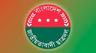 লালমনিরহাটে ছাত্রদলের সভাপতি লিমন, সম্পাদক আনন্দ