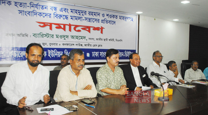 মাদকবিরোধী অভিযানে দুরভিসন্ধি আছে: মওদুদ  