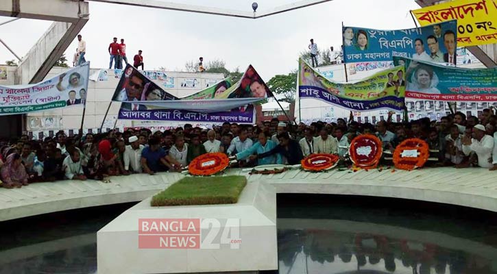 বাজেটের নামে জনগণের টাকা লুট চলছে: মঈন