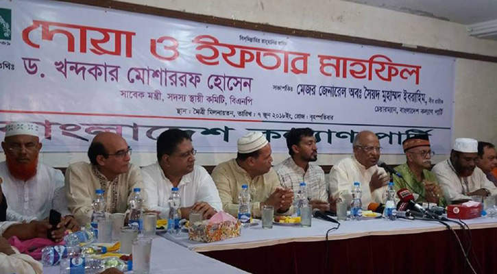 ‘ভোটার আকর্ষণের বাজেট’ বলছে বিএনপি 