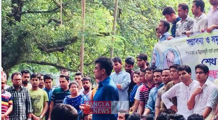 বাজেটকে স্বাগত জানিয়ে ছাত্রলীগের আনন্দ মিছিল