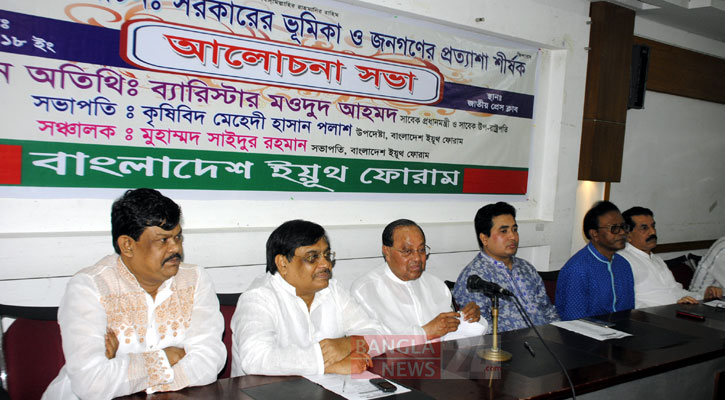 বাজেটে সুশাসন প্রতিষ্ঠার ইঙ্গিত নেই: মওদুদ