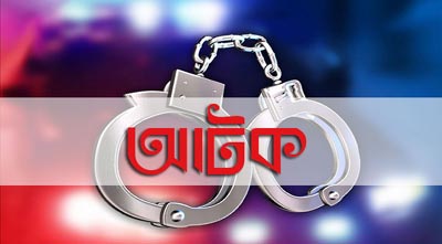 না'গঞ্জে পুলিশের গাড়ি ভাঙচুর, আটক ৫