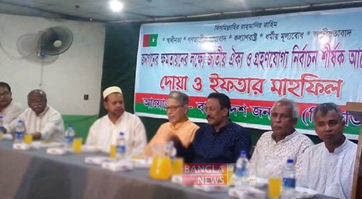 চিকিৎসার জন্য খালেদাকে লন্ডন পাঠানোর দাবি বি চৌধুরীর